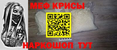 молекула духа Сланцы