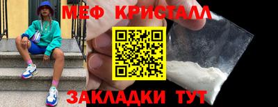 первитин Славянск-на-Кубани