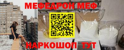 молекула духа Сланцы