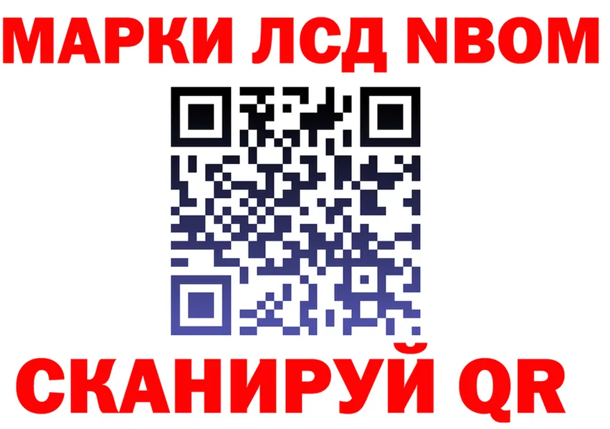 ГЕРОИН VHQ как войти площадка omg Анапа
