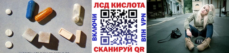 LSD-25 экстази кислота  что такое   Анапа 