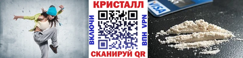 МЕТАМФЕТАМИН кристалл  продажа наркотиков  Анапа 