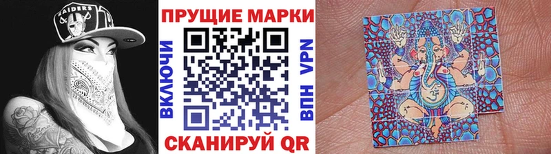 Марки 25I-NBOMe 1,5мг  ОМГ ОМГ ТОР  Анапа 