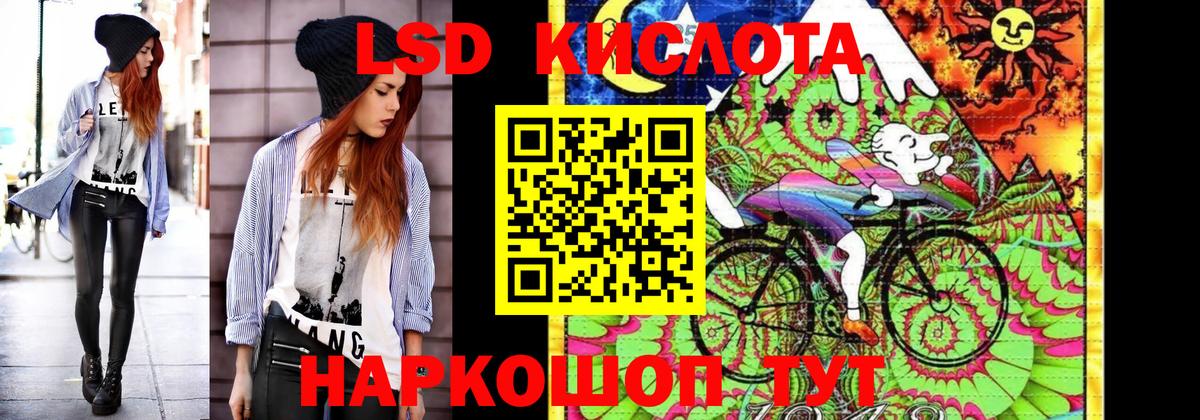 Наркотические марки 1,8мг Анапа