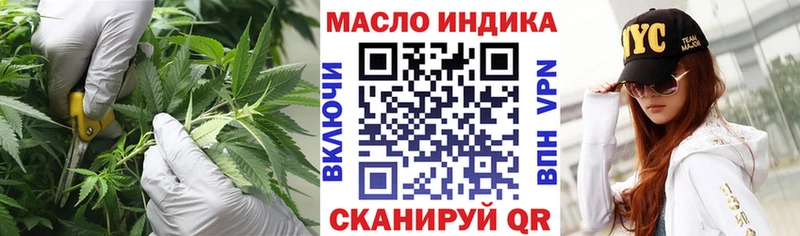 ТГК Wax  Анапа 