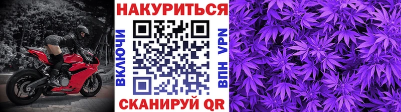 Шишки марихуана White Widow  Анапа 
