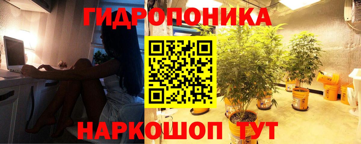 Каннабис THC 21%  Вход с VPN  Анапа  МАРИХУАНА гибрид  Марихуана OG Kush  Бошки марихуана LSD WEED 